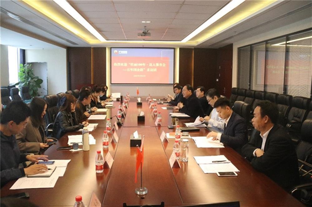 壮丽100年·迈入强省会—百年国企路”系列报道|济南产发集团：聚焦“一体两翼”主业 向一流产业投资平台迈进