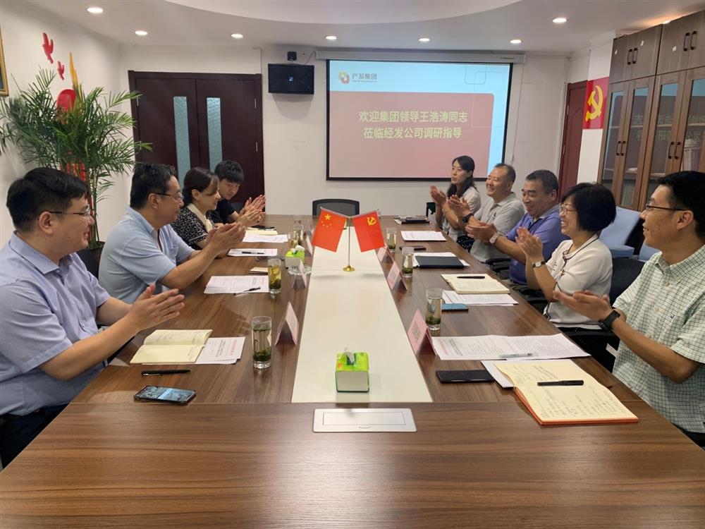 产发集团党委委员、副总经理王浩涛同志带队调研济南经济发展有限公司