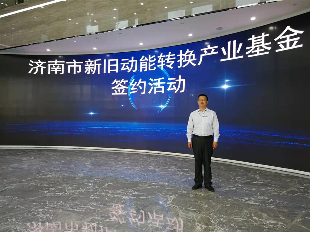 项目为王促投资，敢为人先启新程