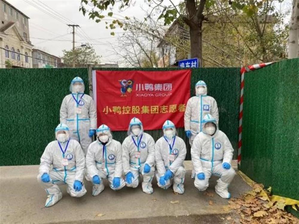 疫情防控|小鸭控股集团：向“疫”而行再出发